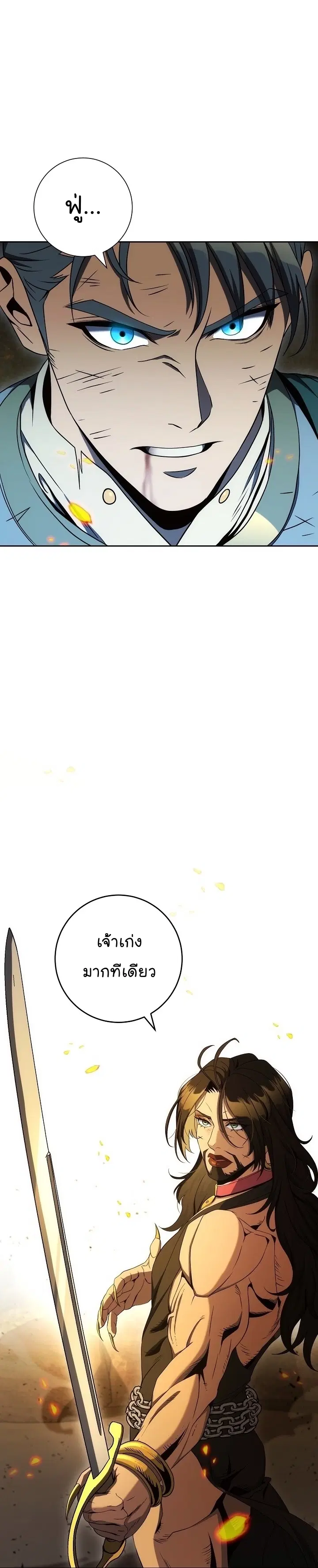 หน้า 24 จาก 40