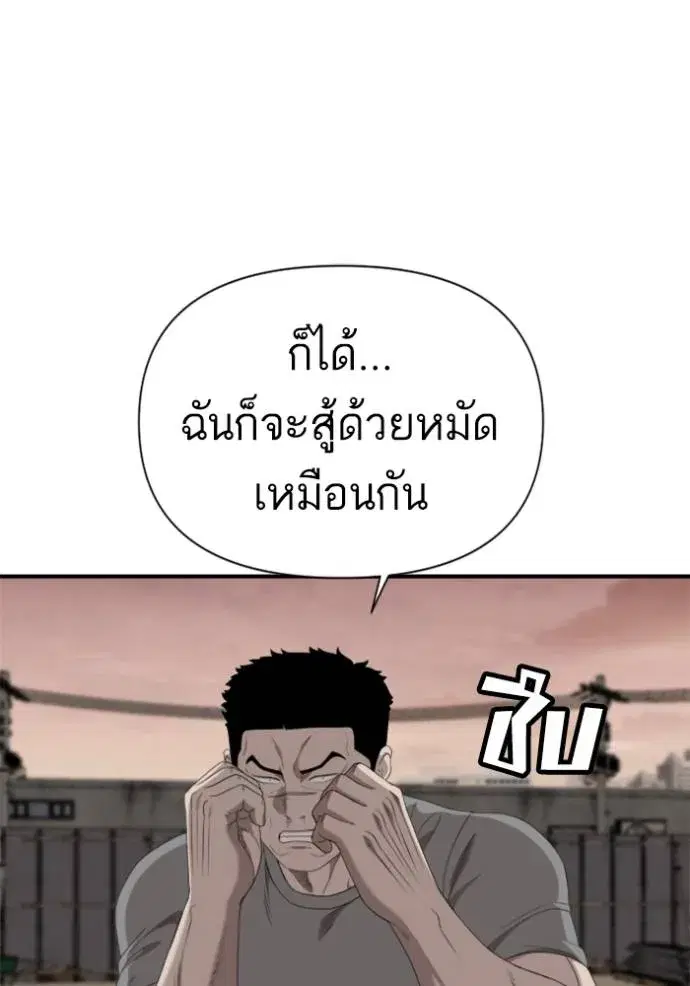 หน้า 121 จาก 134