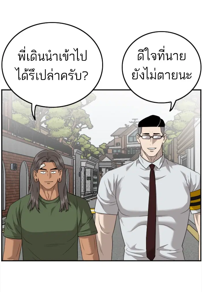 หน้า 26 จาก 122