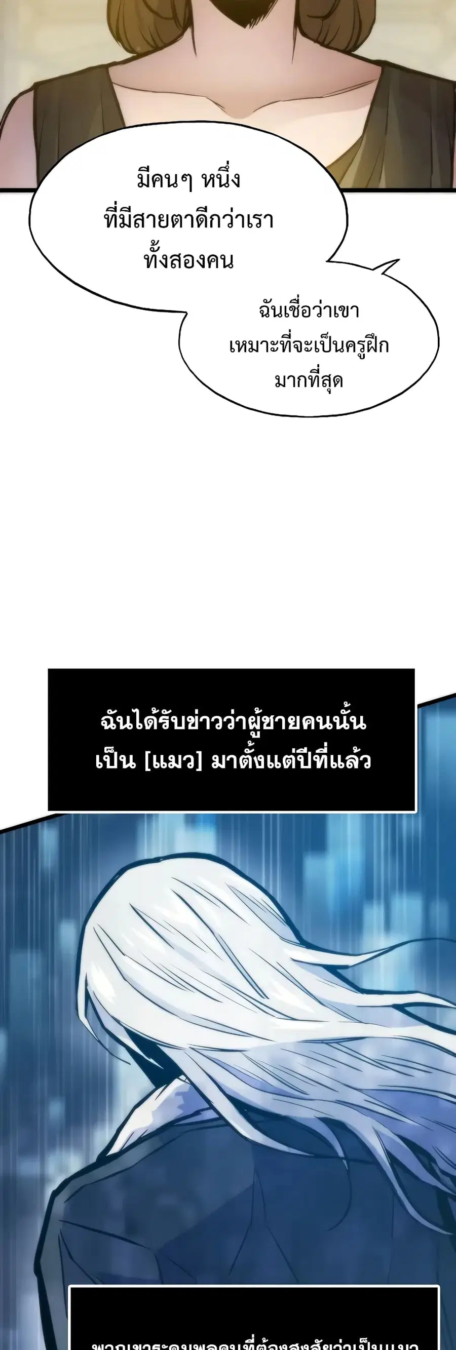 หน้า 36 จาก 70