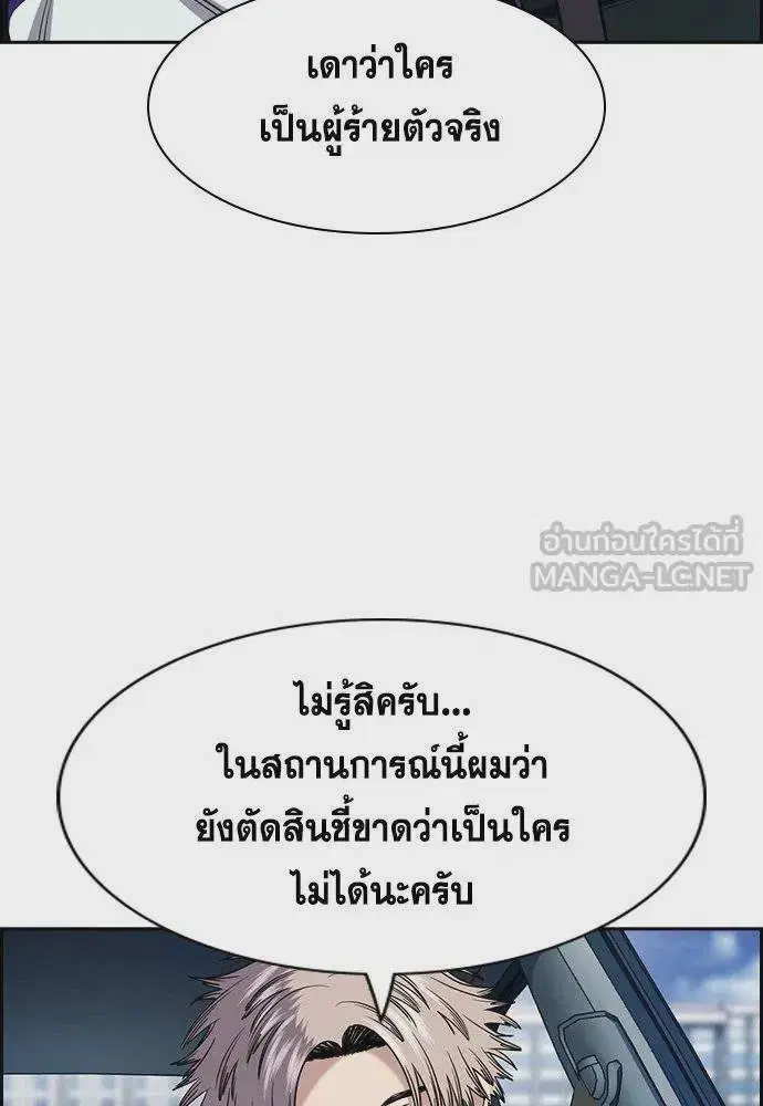 หน้า 57 จาก 131