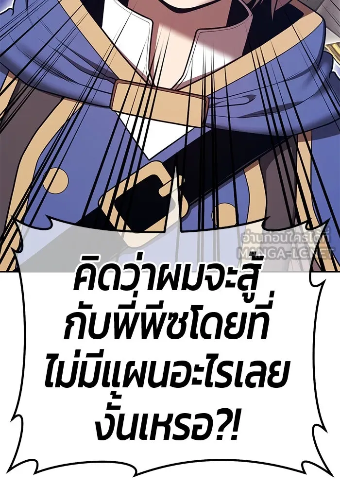 หน้า 189 จาก 562