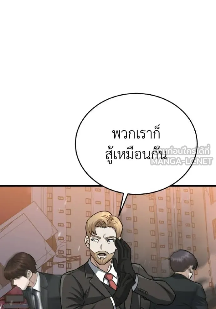 หน้า 98 จาก 151