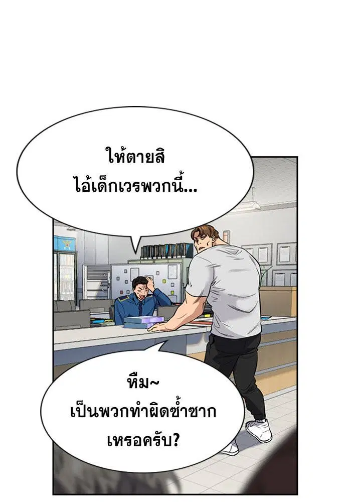 หน้า 76 จาก 109