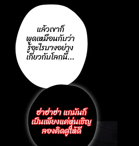 หน้า 74 จาก 105