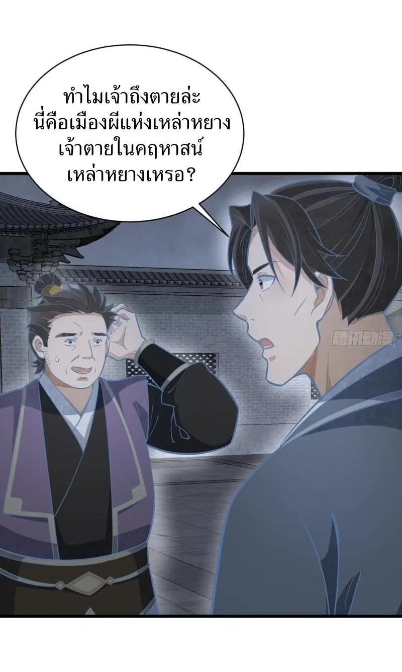 หน้า 36 จาก 42