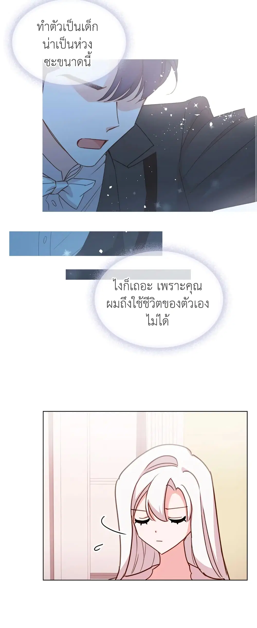 หน้า 29 จาก 36