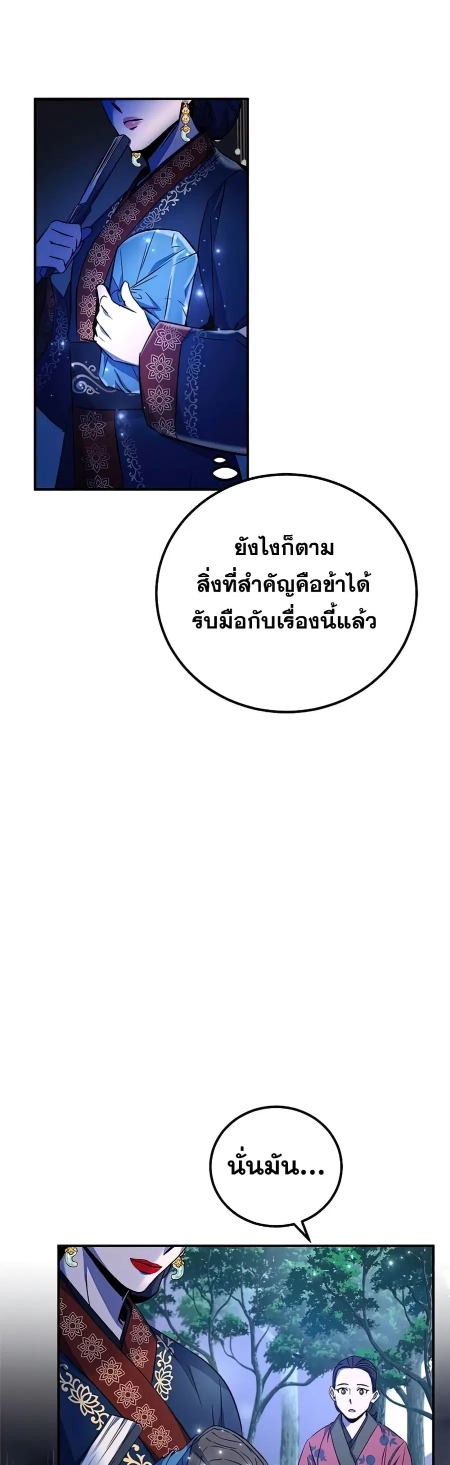 หน้า 50 จาก 72