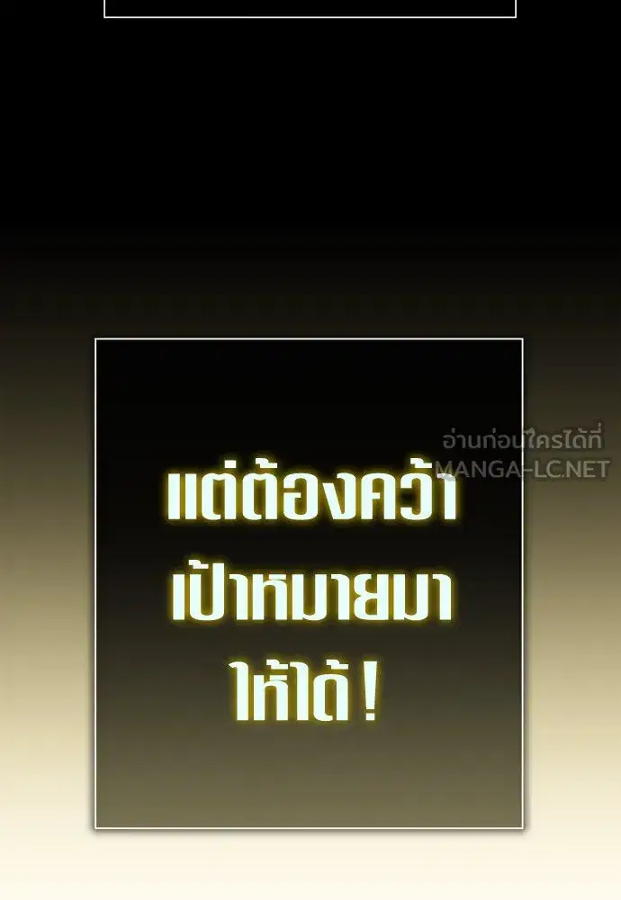 หน้า 90 จาก 170