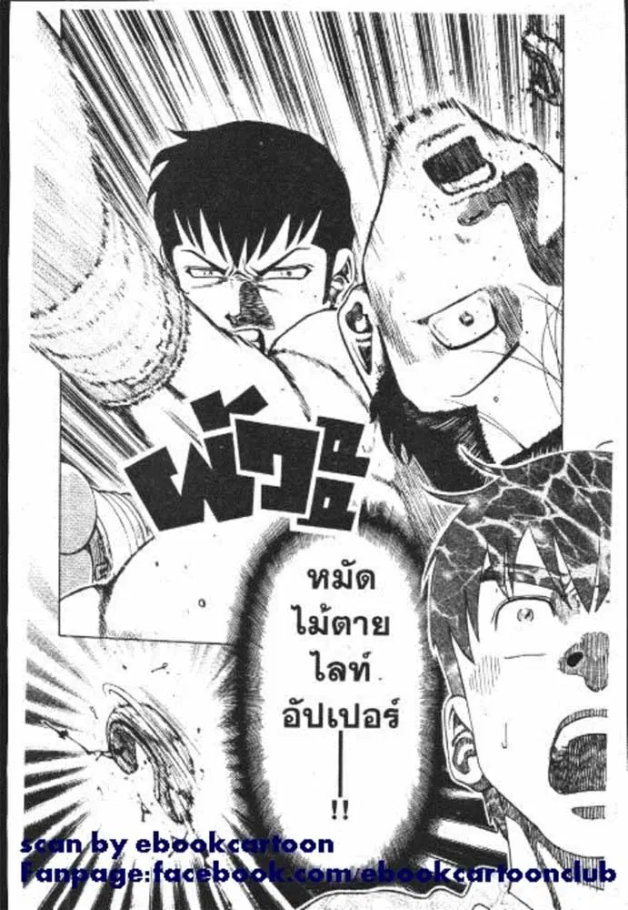 หน้า 21 จาก 29