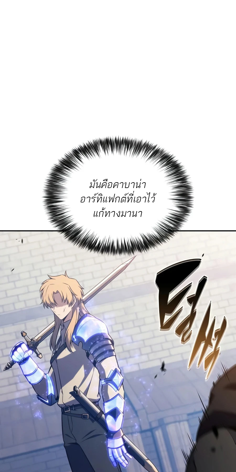 หน้า 59 จาก 105