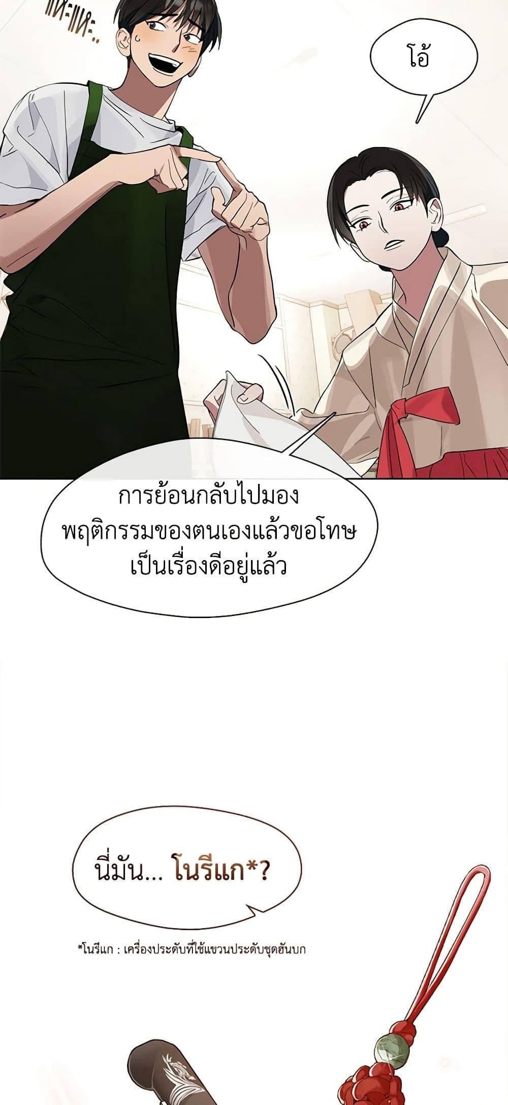 หน้า 18 จาก 52