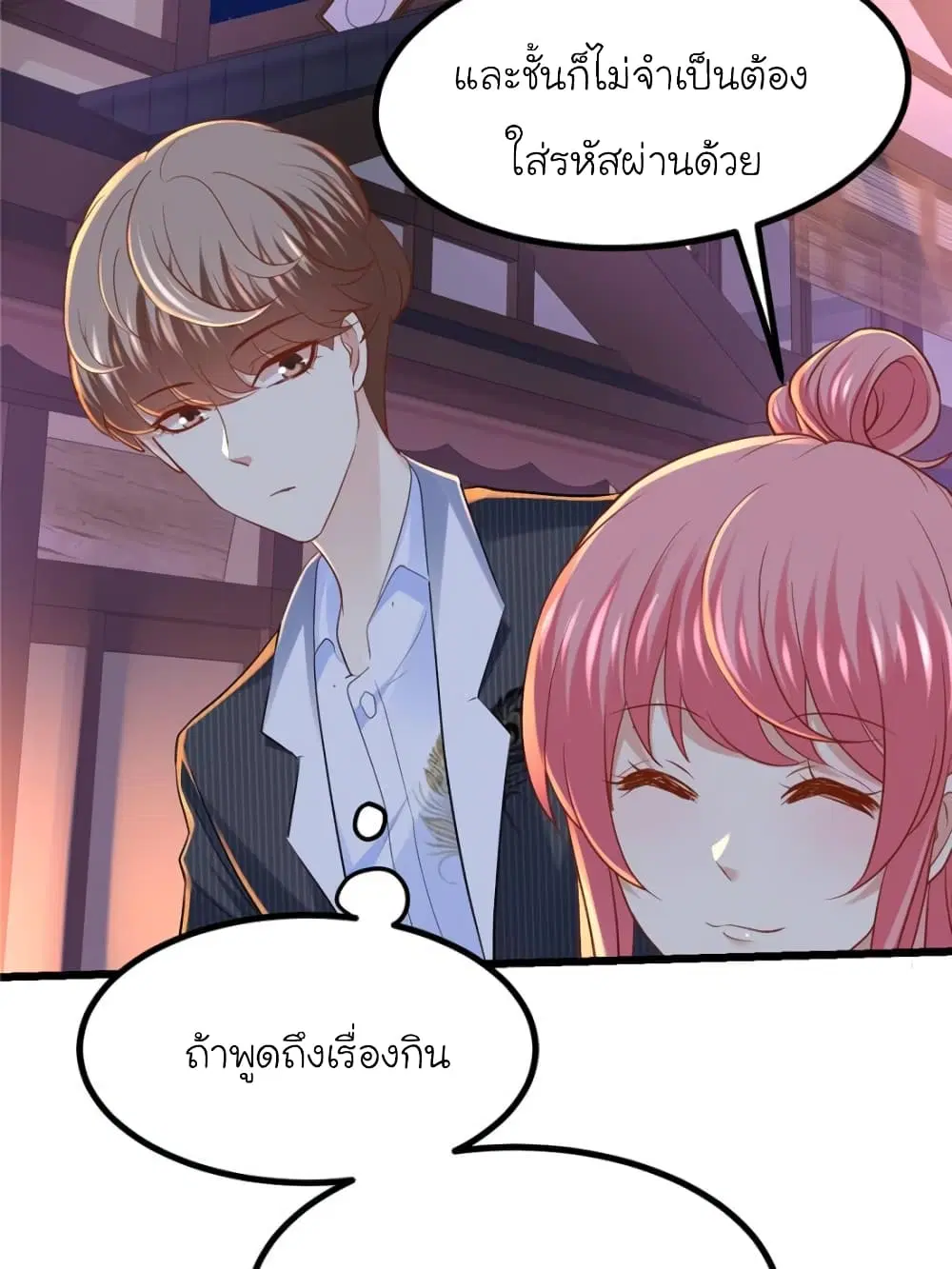 หน้า 13 จาก 73