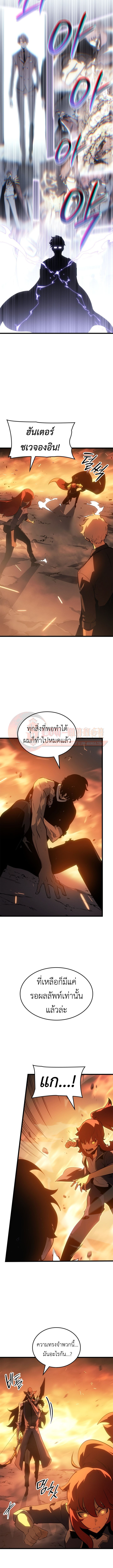 หน้า 10 จาก 17