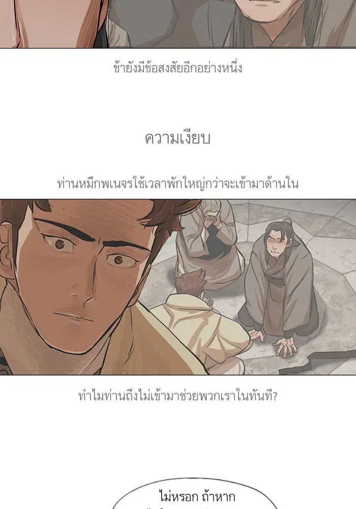 หน้า 54 จาก 56