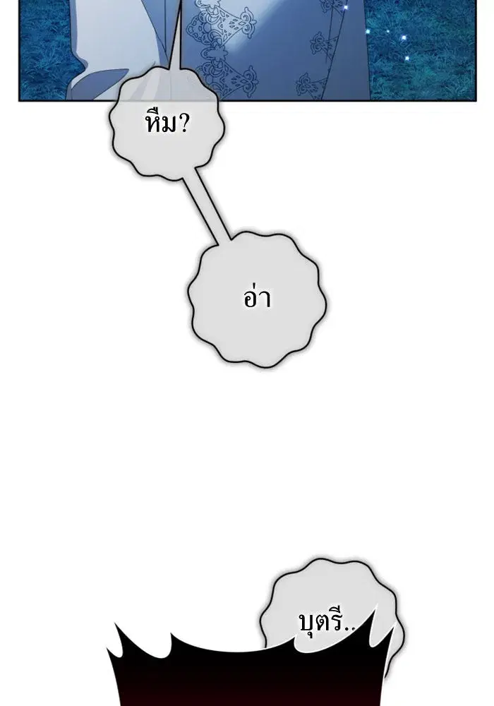 หน้า 182 จาก 201