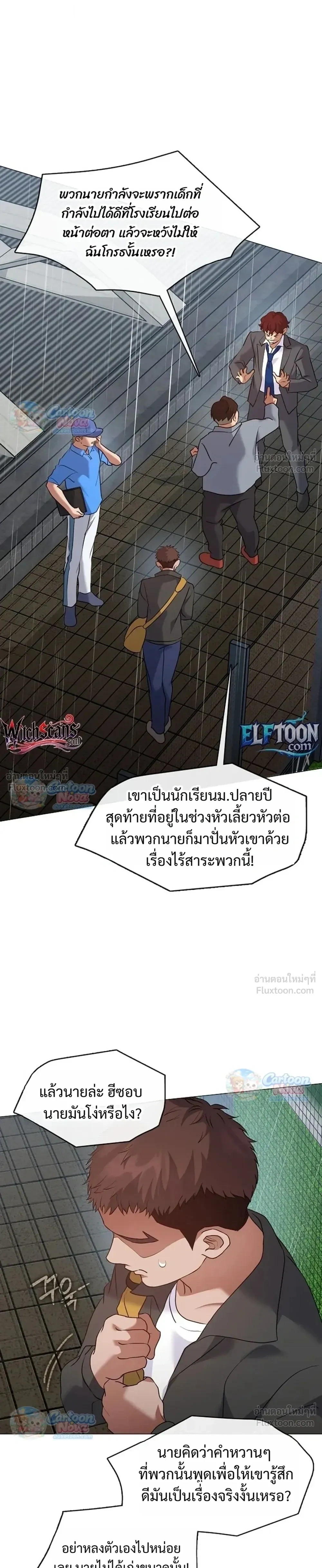 หน้า 9 จาก 38