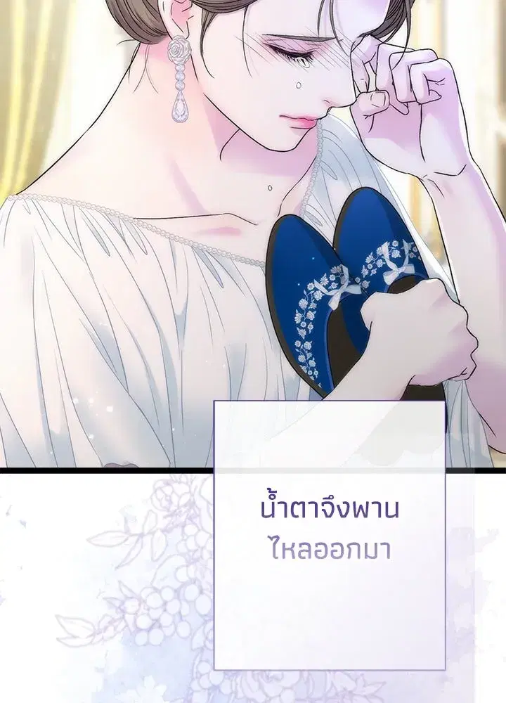 หน้า 107 จาก 196