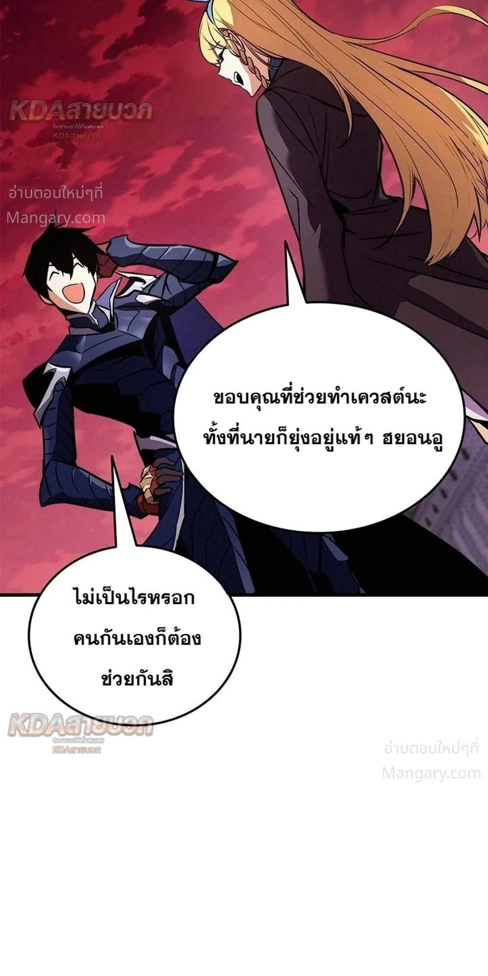 หน้า 44 จาก 61