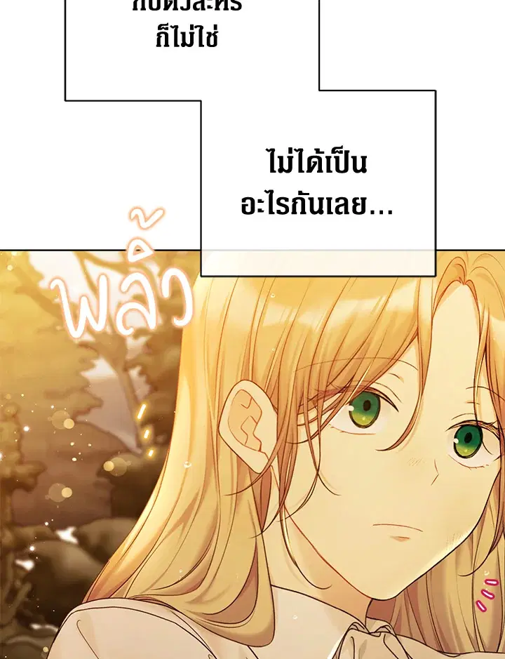 หน้า 85 จาก 123