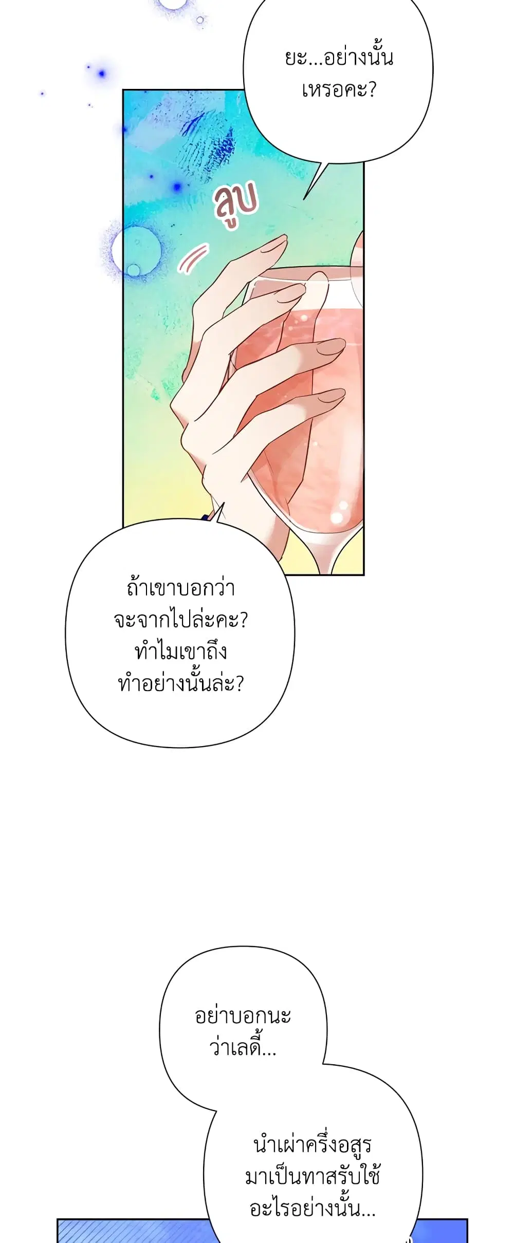 หน้า 21 จาก 30