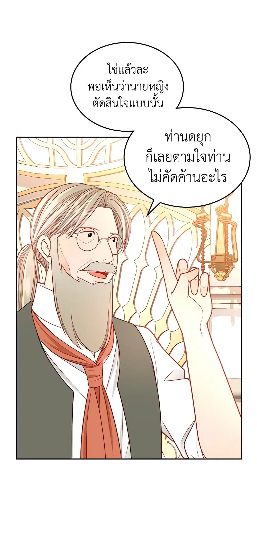 หน้า 21 จาก 40