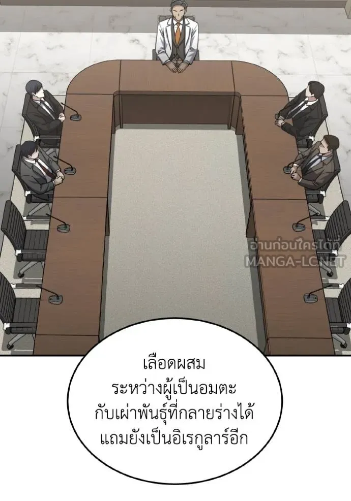 หน้า 89 จาก 136