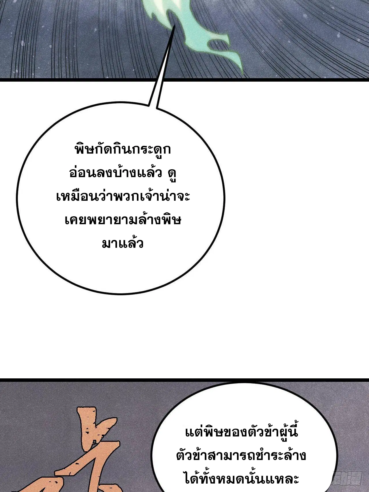 หน้า 51 จาก 92