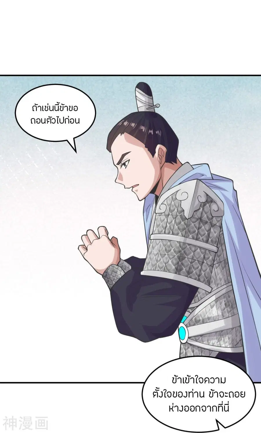 หน้า 29 จาก 42