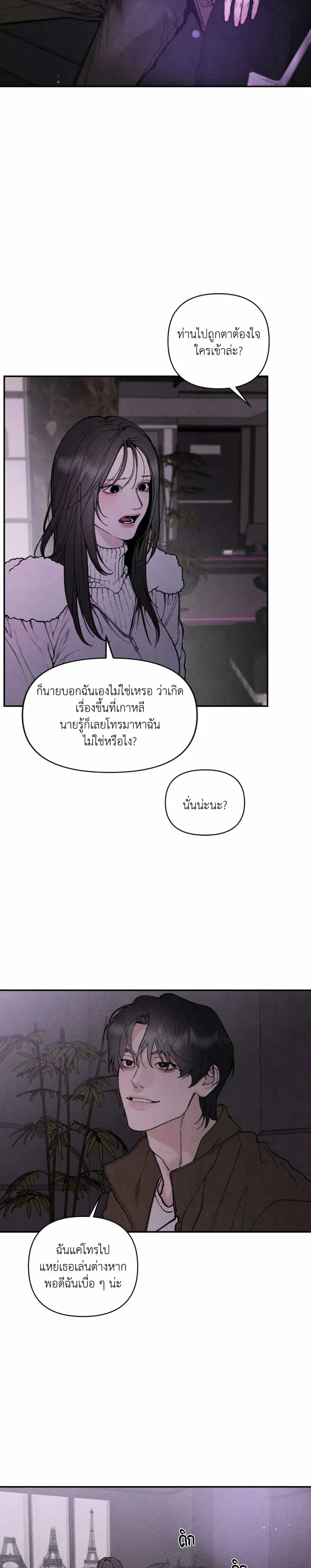 หน้า 11 จาก 21
