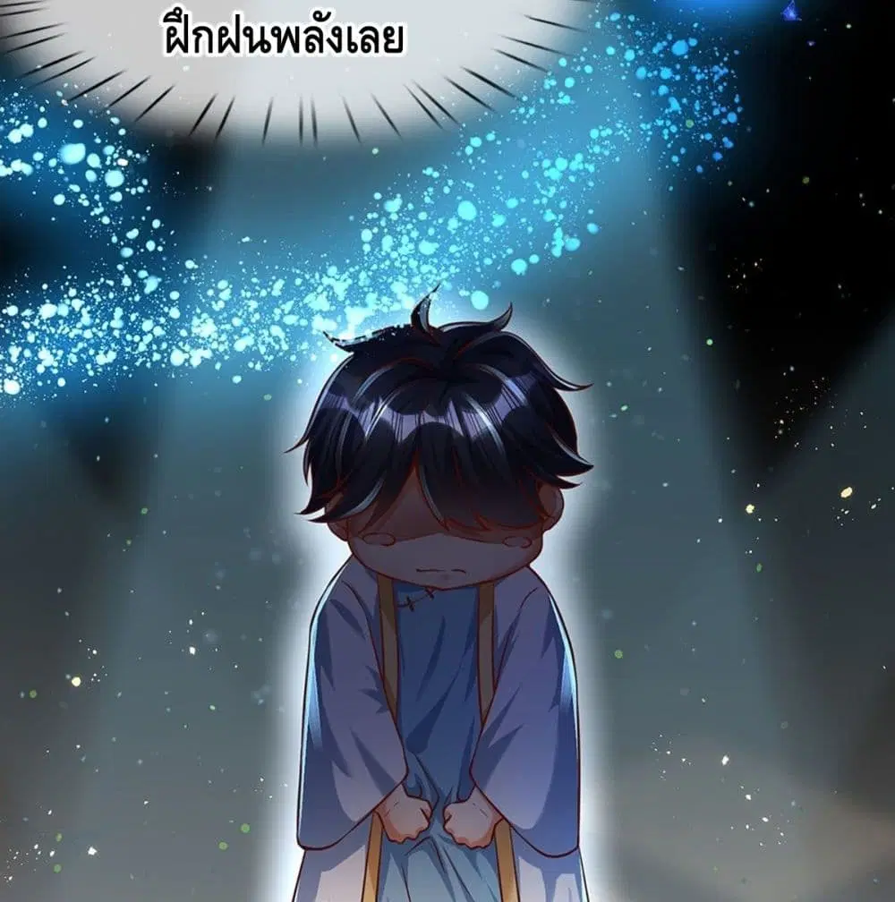 หน้า 34 จาก 54
