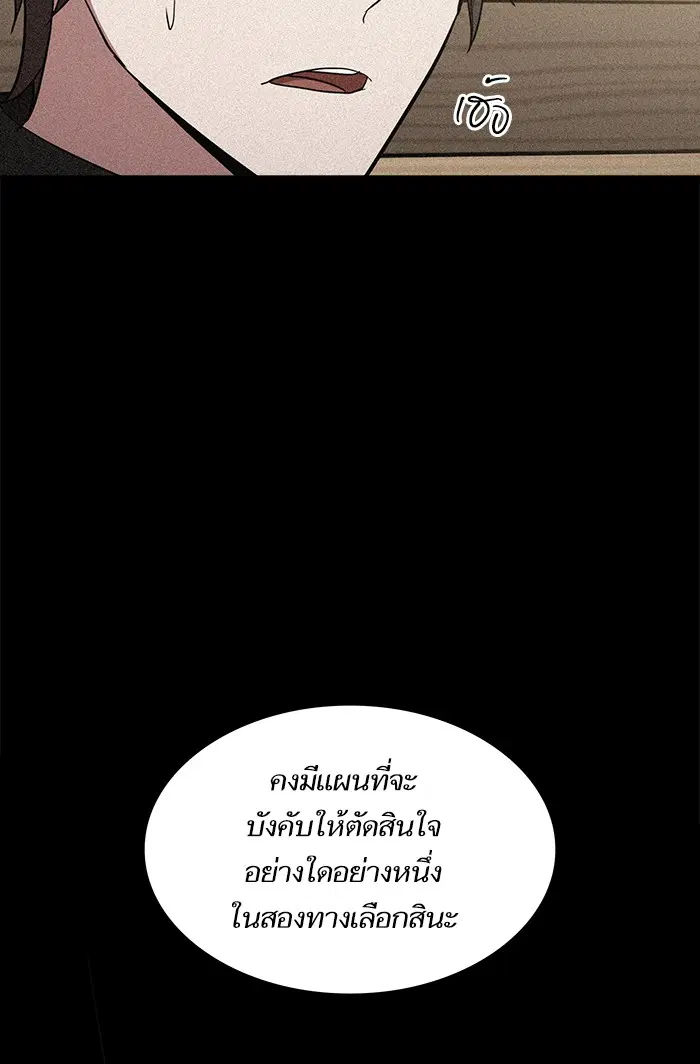 หน้า 90 จาก 96