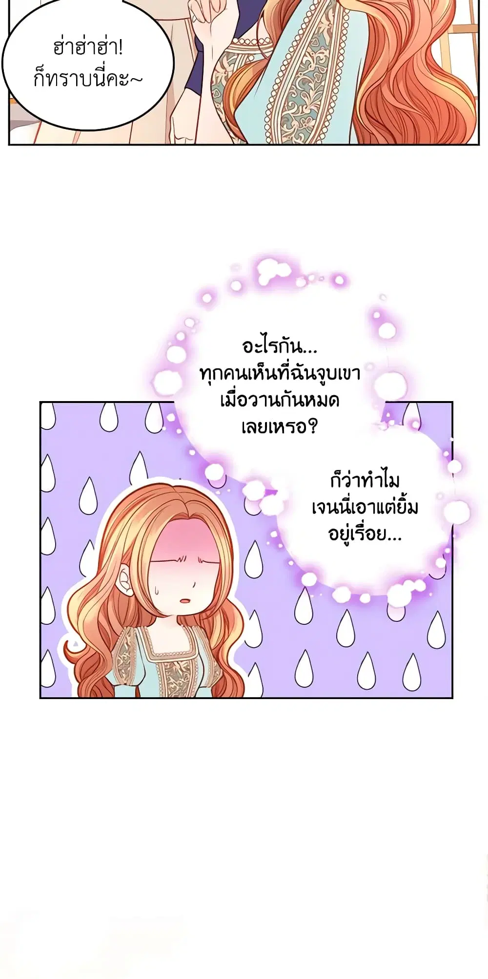 หน้า 33 จาก 51