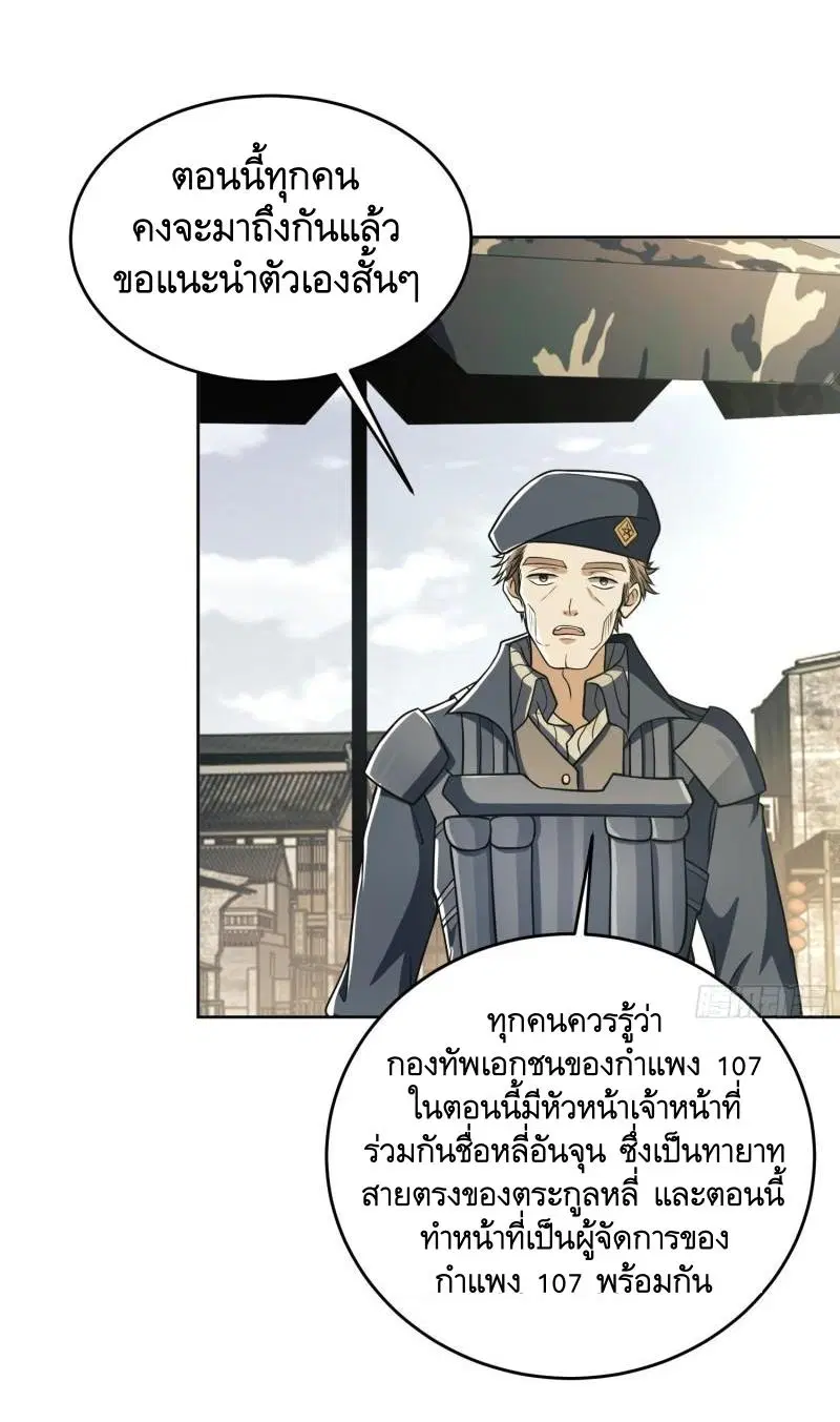 หน้า 14 จาก 48