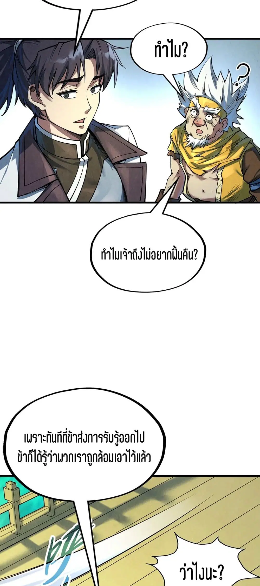 หน้า 4 จาก 51