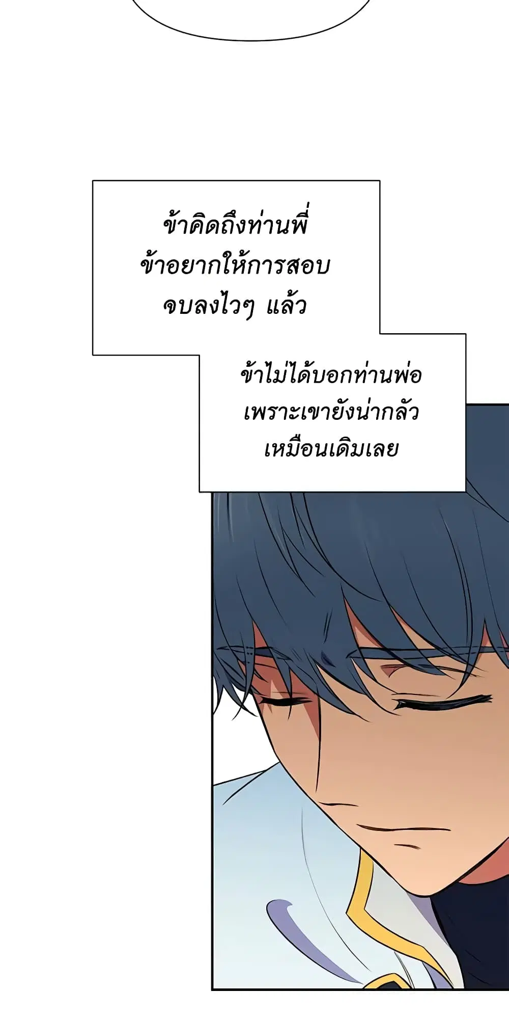 หน้า 27 จาก 43
