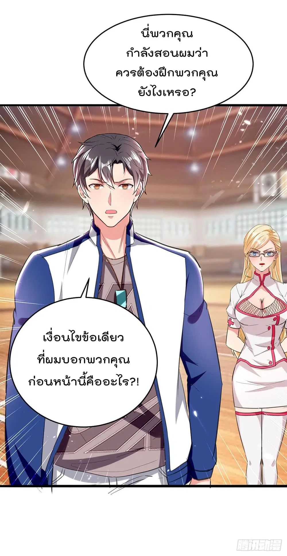 หน้า 7 จาก 34