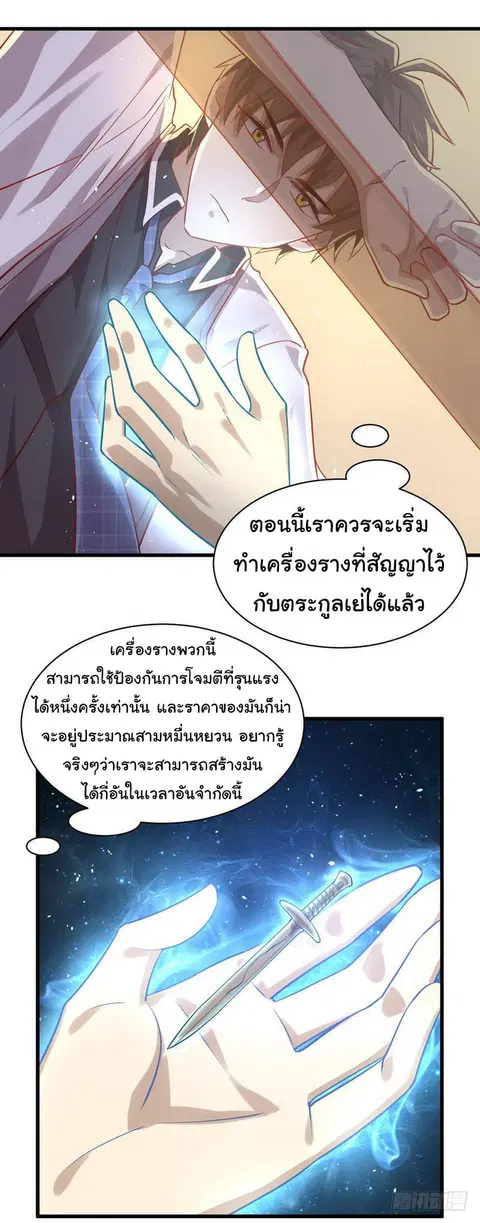 หน้า 3 จาก 23
