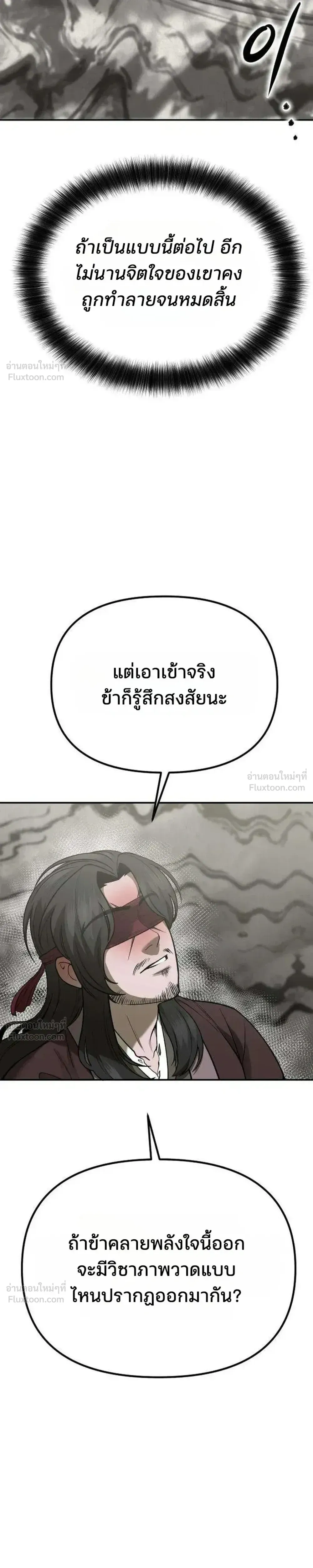 หน้า 53 จาก 55