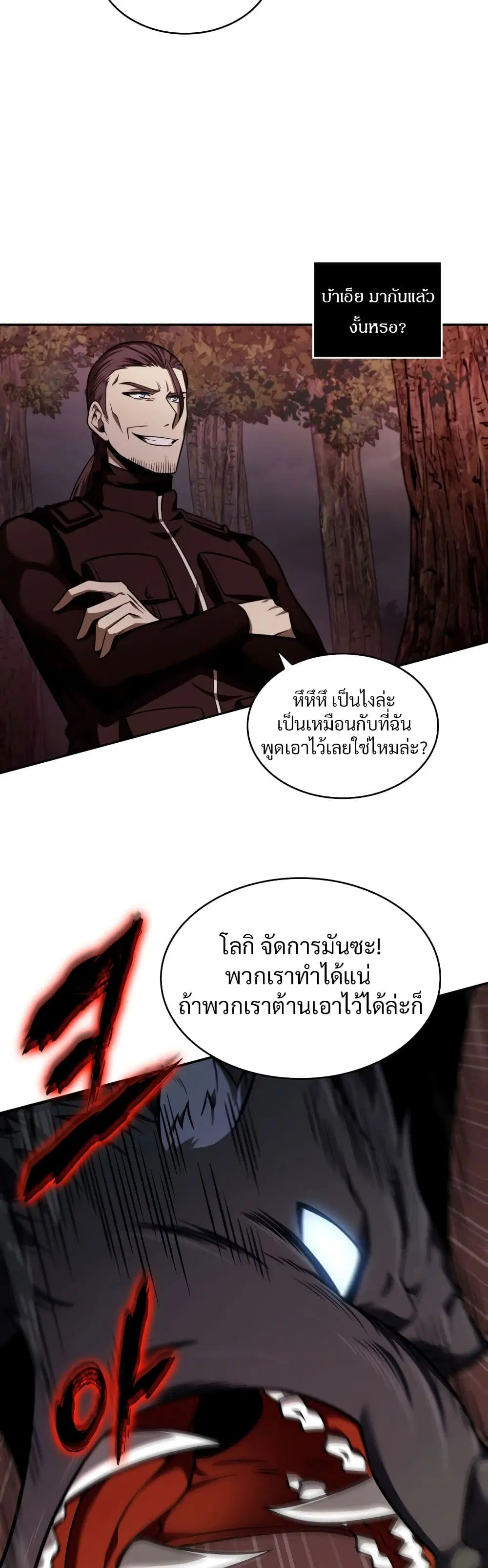 หน้า 22 จาก 40