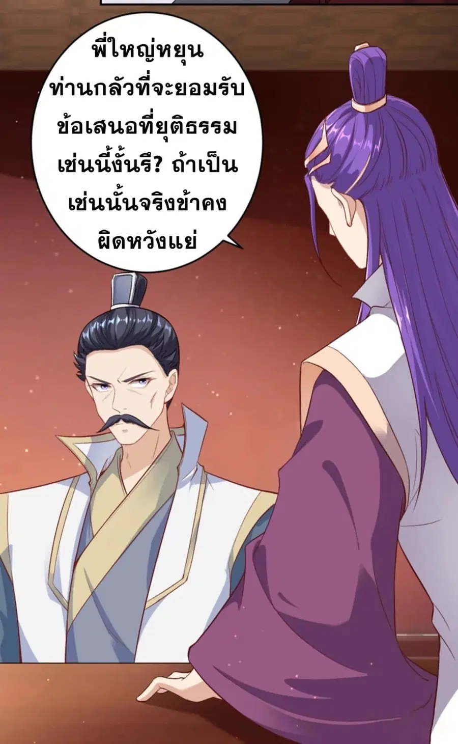 หน้า 23 จาก 41