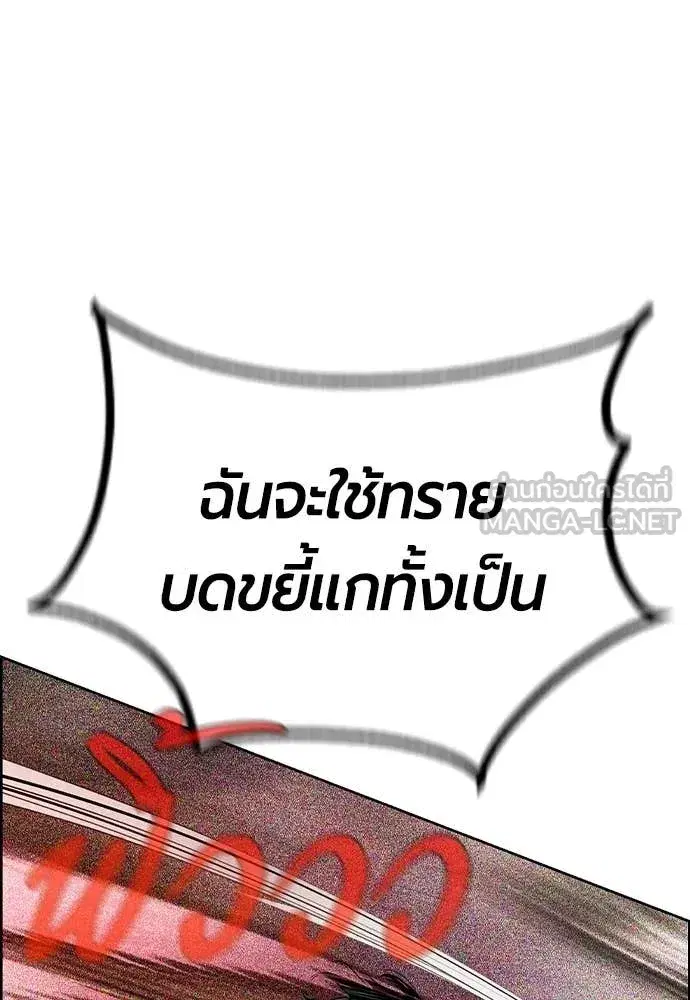 หน้า 185 จาก 212