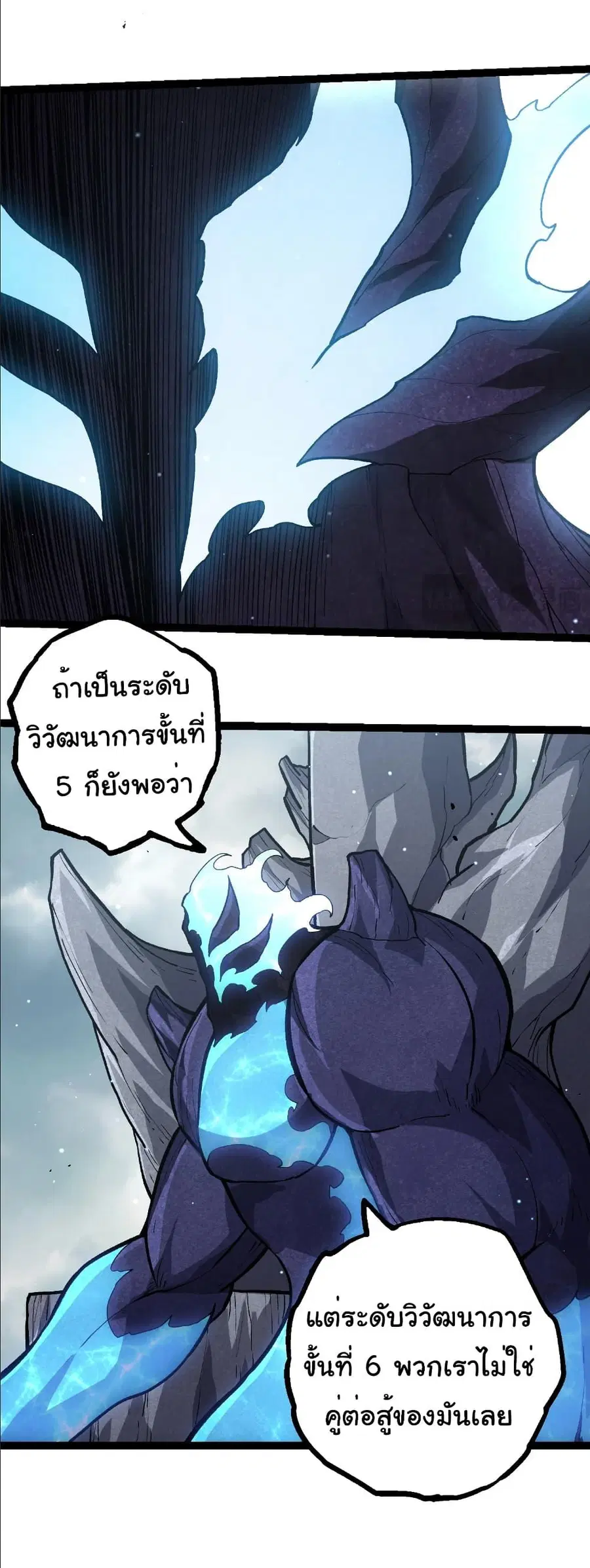 หน้า 22 จาก 28