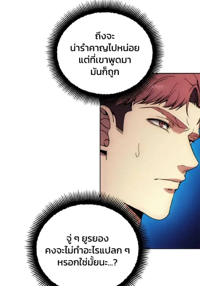 หน้า 91 จาก 96