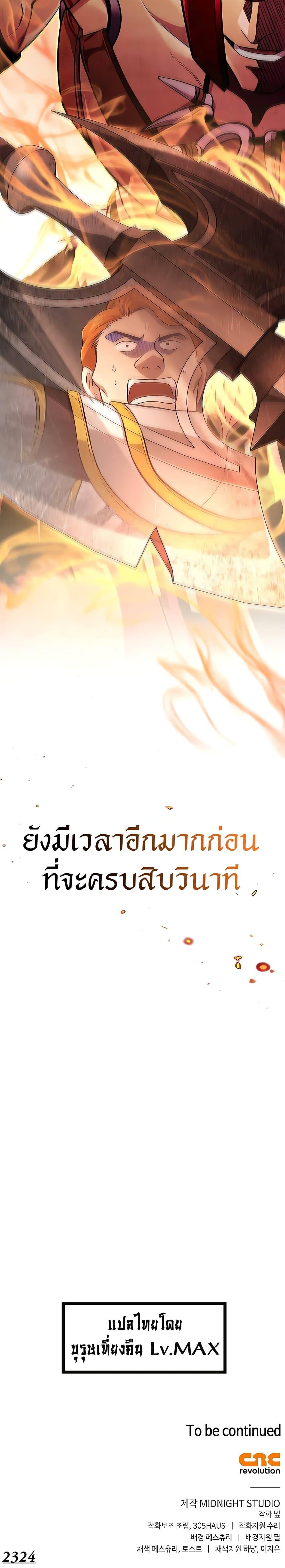 หน้า 51 จาก 51