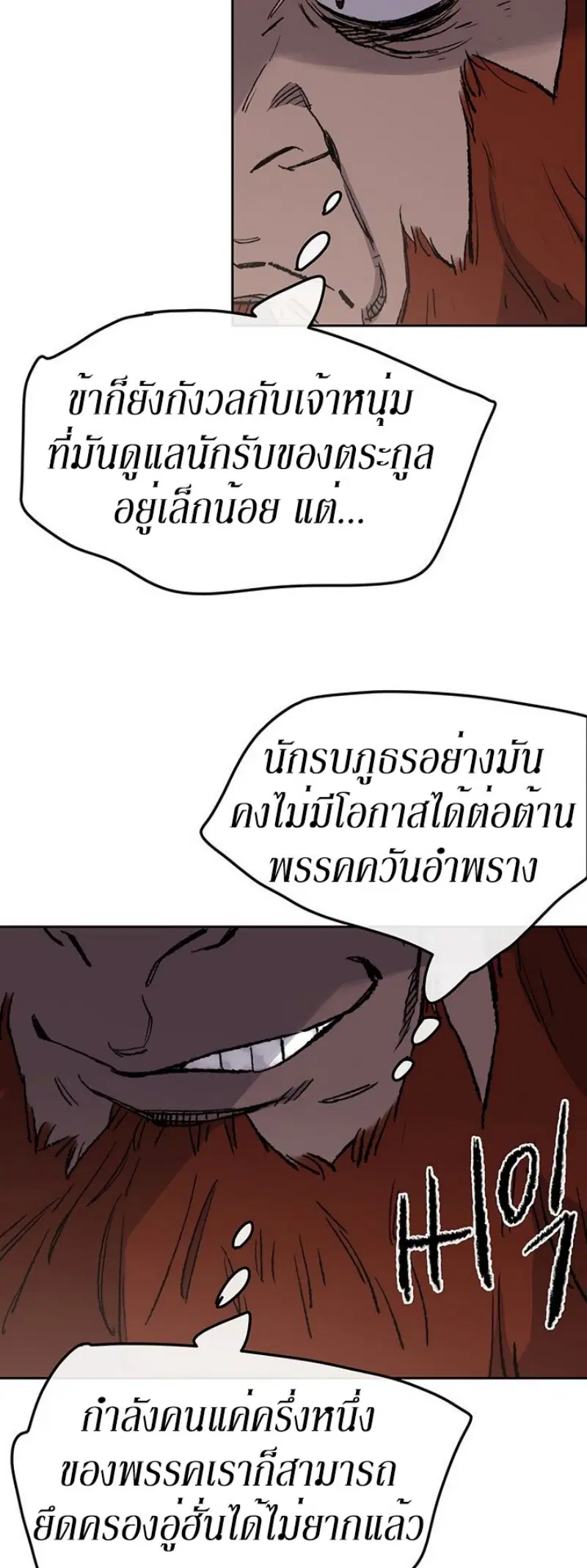 หน้า 44 จาก 51