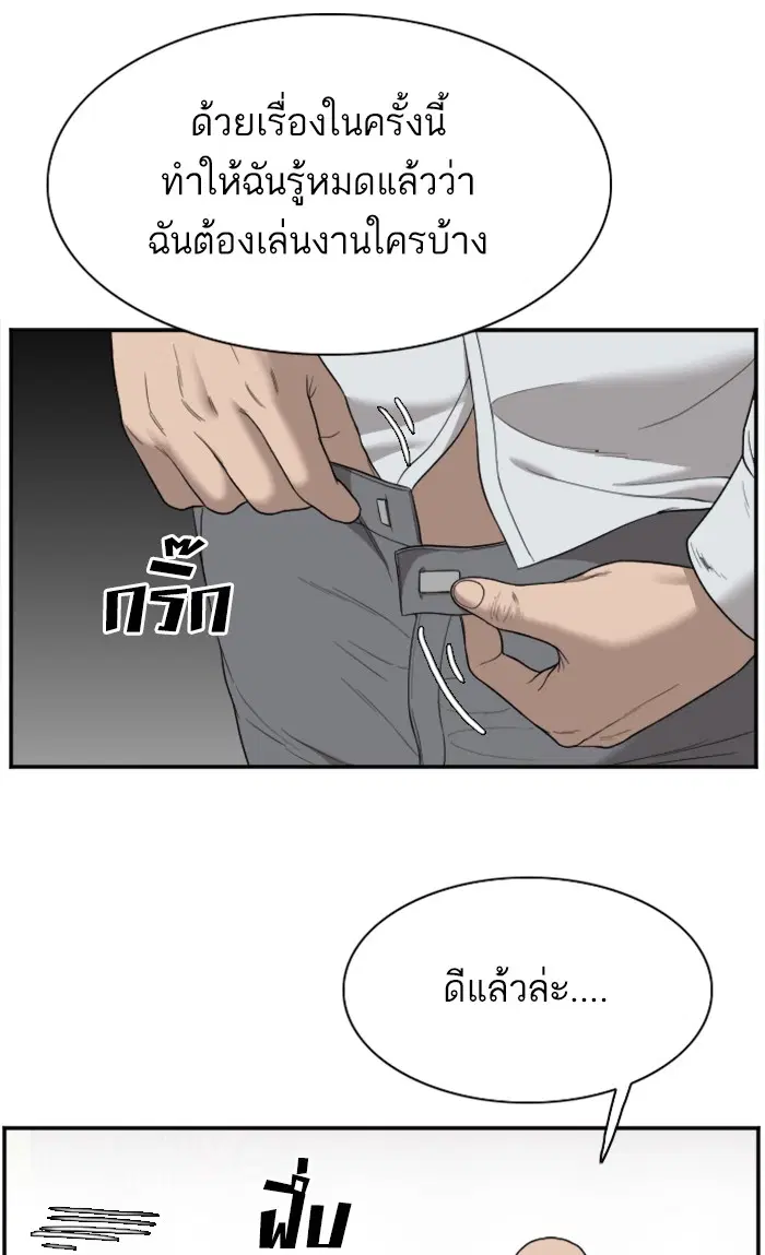 หน้า 136 จาก 142