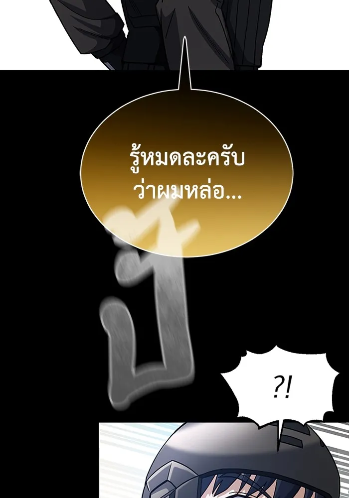 หน้า 88 จาก 126