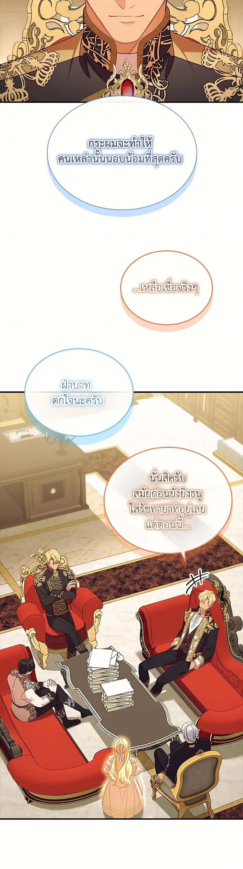หน้า 26 จาก 37