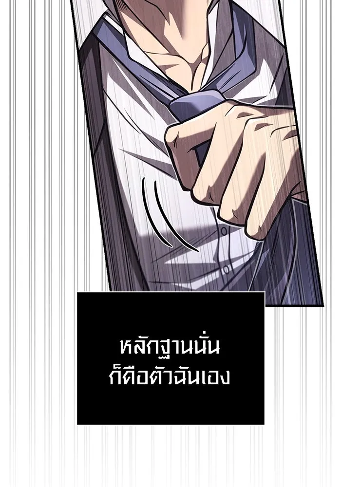 หน้า 41 จาก 196